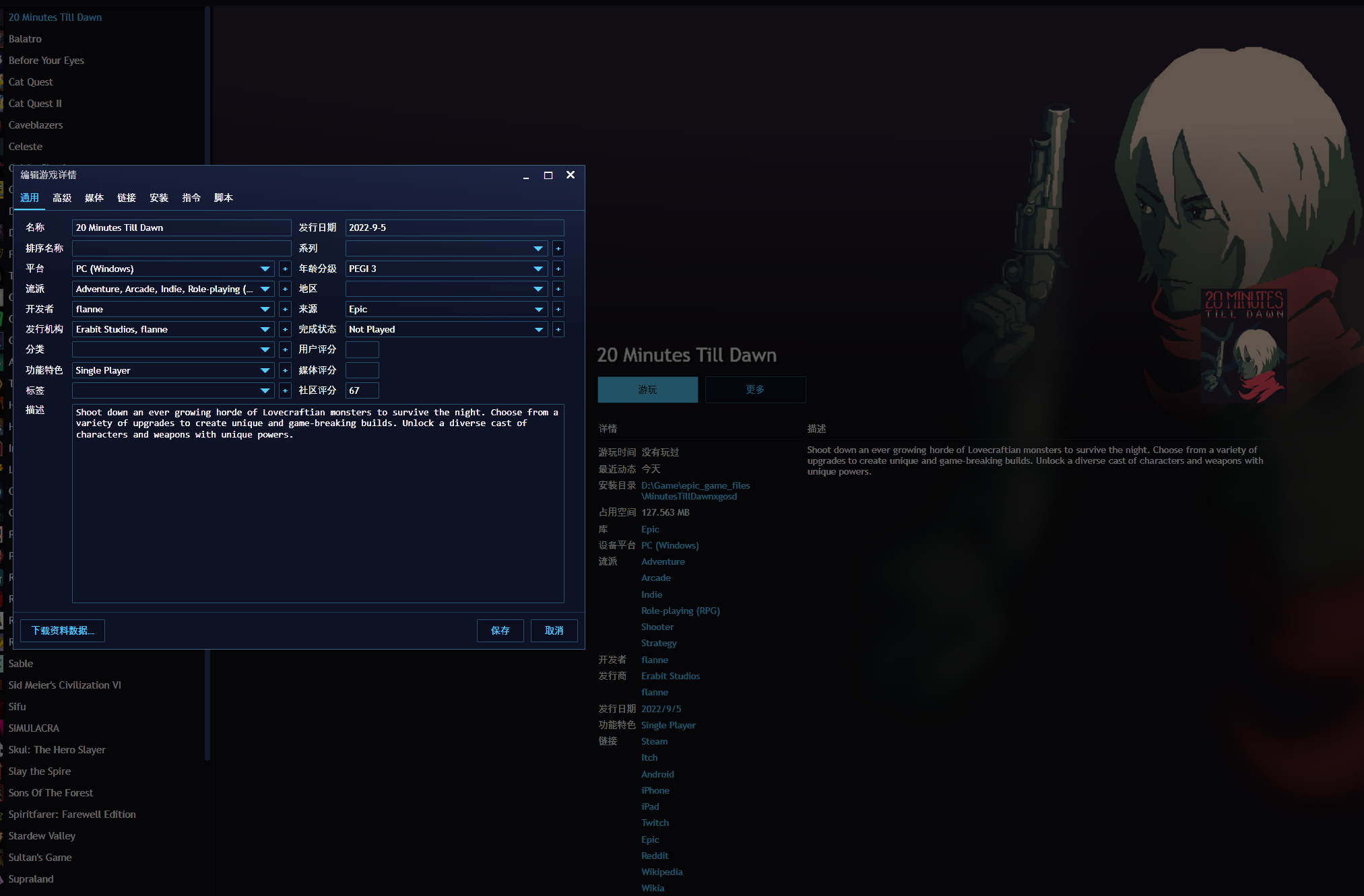 PixPin 2025 07 03 19 14 11