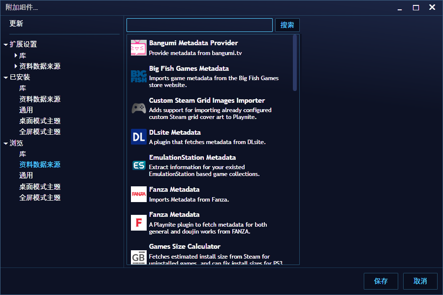 PixPin 2025 07 03 19 17 31