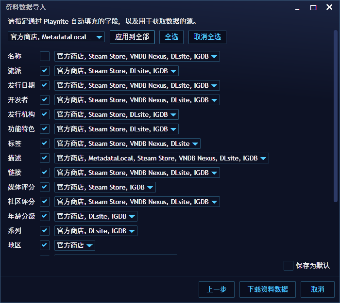 PixPin 2025 07 03 19 29 50