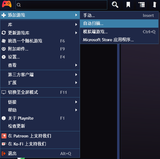 PixPin 2025 07 03 19 32 34