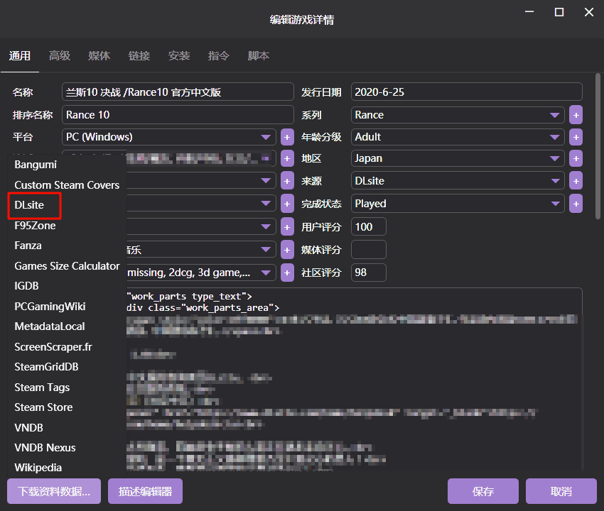 PixPin 2025 07 03 19 44 05