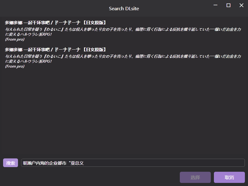 PixPin 2025 07 03 19 45 54