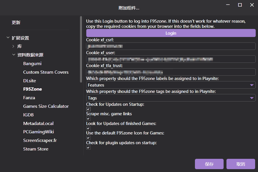 PixPin 2025 07 03 19 48 02