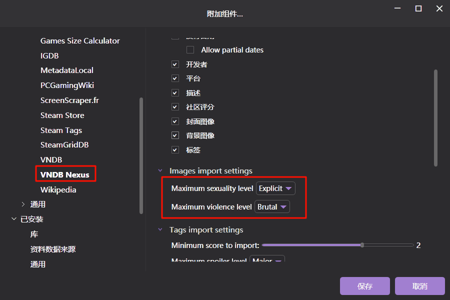 PixPin 2025 07 03 19 58 52